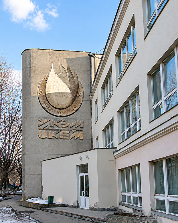 ООО «УралКомплектЭнергоМаш»